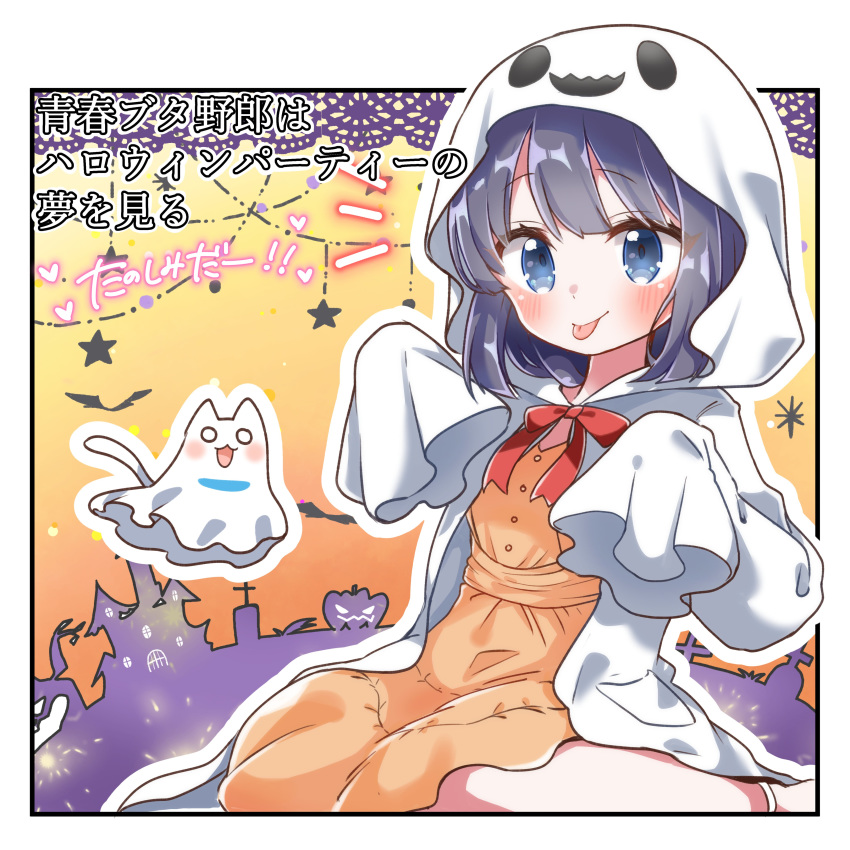 1girl :p absurdres bangs black_hair blue_eyes blush bow brown_dress cat closed_mouth commentary_request dress eyebrows_visible_through_hair ghost_costume hands_up highres hood hood_up jack-o'-lantern jako_(jakoo21) long_sleeves looking_at_viewer makinohara_shouko notice_lines red_bow seishun_buta_yarou sitting sleeves_past_fingers sleeves_past_wrists smile solo tongue tongue_out translation_request wariza