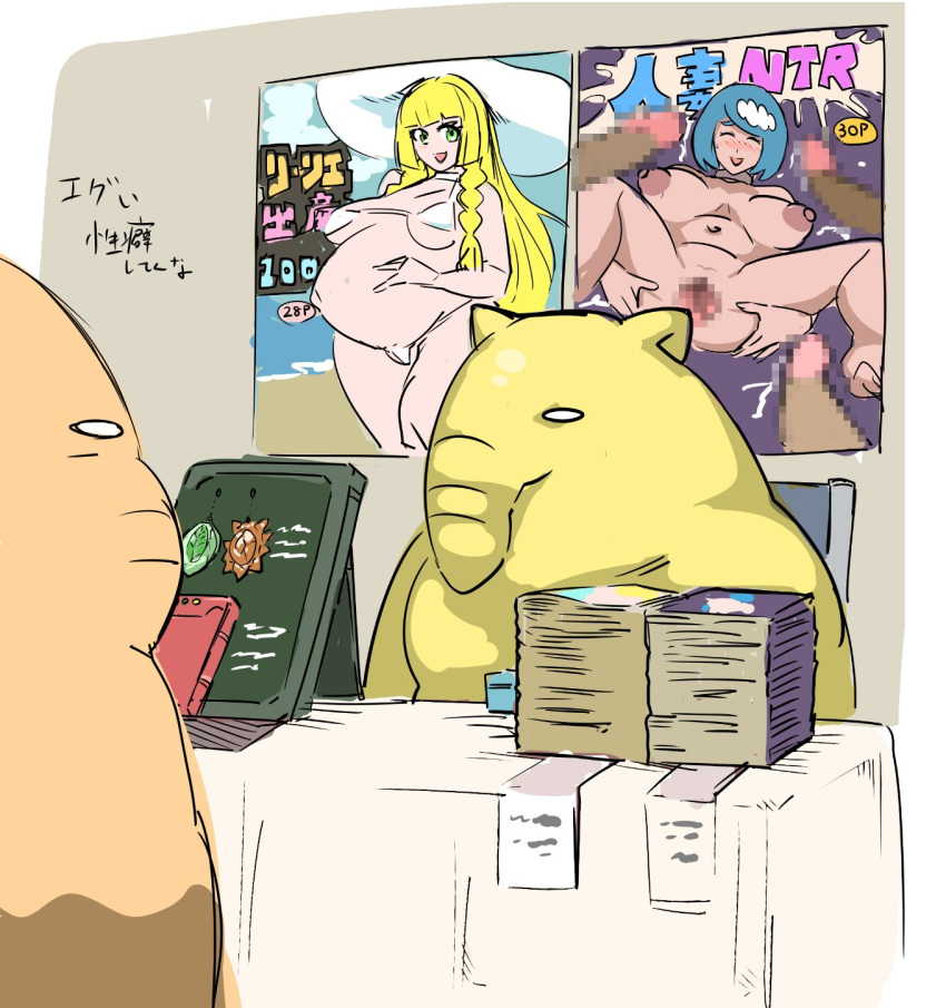 5_fingers batibatizekkyou bikini bikini_top blonde_hair blue_hair bodily_fluids censored clothing convention cum drowzee duo erection female fingers gaping genital_fluids genitals green_eyes group hair hat headgear headwear hi_res human japanese_text lana's_mother lillie_(pok&eacute;mon) long_hair male male/female mammal nintendo penis pok&eacute;mon pok&eacute;mon_(species) pussy smile solo spread_pussy spreading swimwear text translation_request video_games