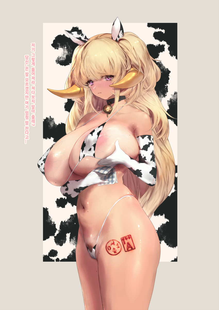 1girl animal_ears animal_print areolae bangs bell bell_choker bikini black_choker blonde_hair blush border branded breasts cameltoe choker cow_ears cow_girl cow_horns cow_print cow_tail dark_elven_forest_ranger elbow_gloves elf elven_forest_maker eyebrows_visible_through_hair gloves green_eyes highres horns huge_breasts last_origin long_hair looking_at_viewer micro_bikini mole mole_on_breast mole_on_stomach mole_on_thigh navel nose_blush pink_border pointy_ears ppuppi purple_eyes skindentation solo standing stomach swimsuit tail two_side_up veins veiny_breasts very_long_hair
