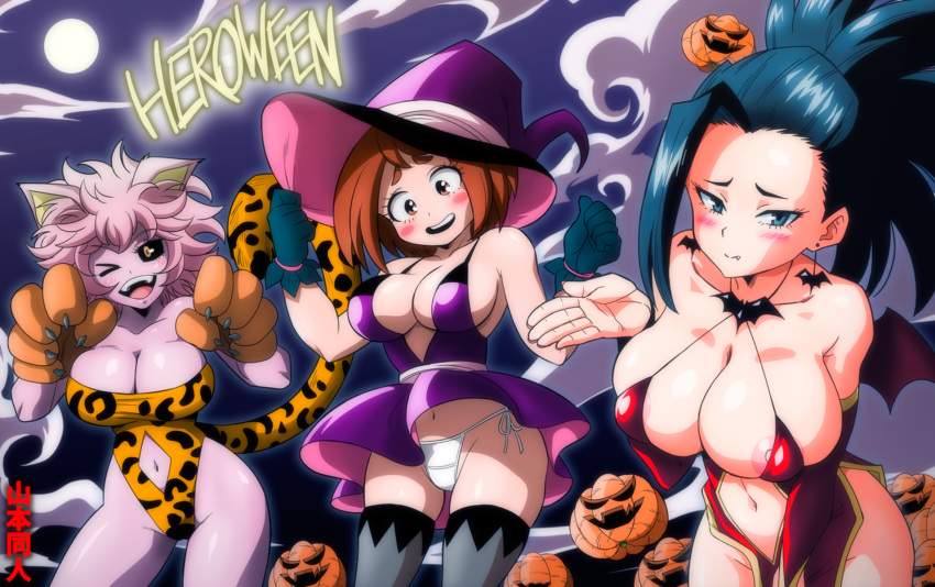 3girls animal_ears areola_slip areolae ashido_mina black_eyes black_hair black_sclera blush blush_stickers boku_no_hero_academia breasts brown_eyes brown_hair halloween hat highres large_breasts multiple_girls navel one_eye_closed pink_hair pink_skin pumpkin shiny shiny_hair shiny_skin tail uraraka_ochako witch_hat yamamoto_doujin yaoyorozu_momo yellow_eyes