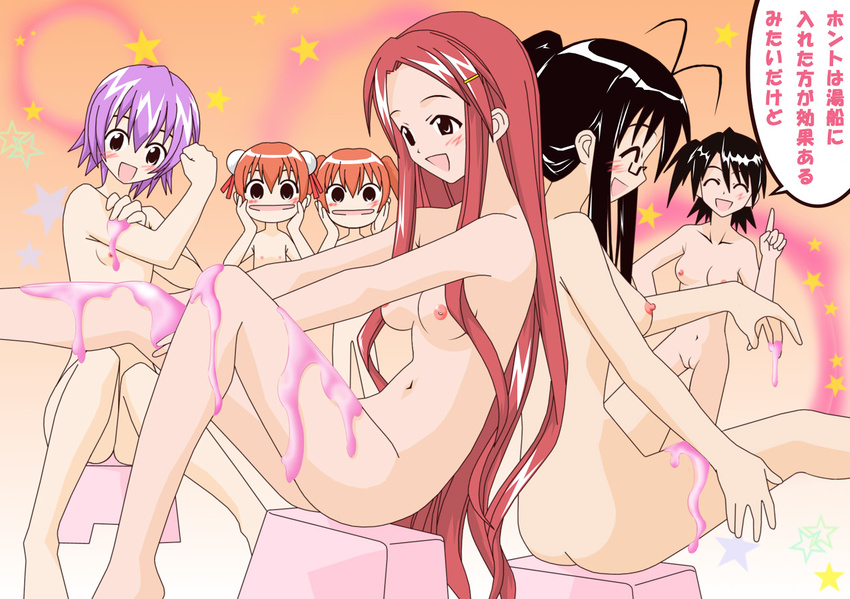 ako_izumi fuka_narutaki fumika_narutaki haruna_saotome misa_kakizaki negima yuna_akashi