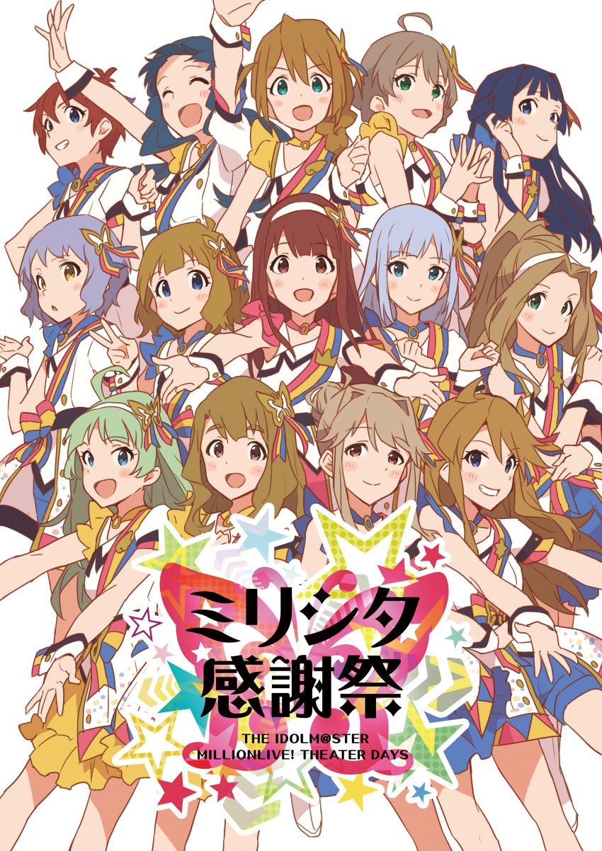 tagme the_idolm@ster the_idolm@ster_million_live! the_idolm@ster_million_live!_theater_days