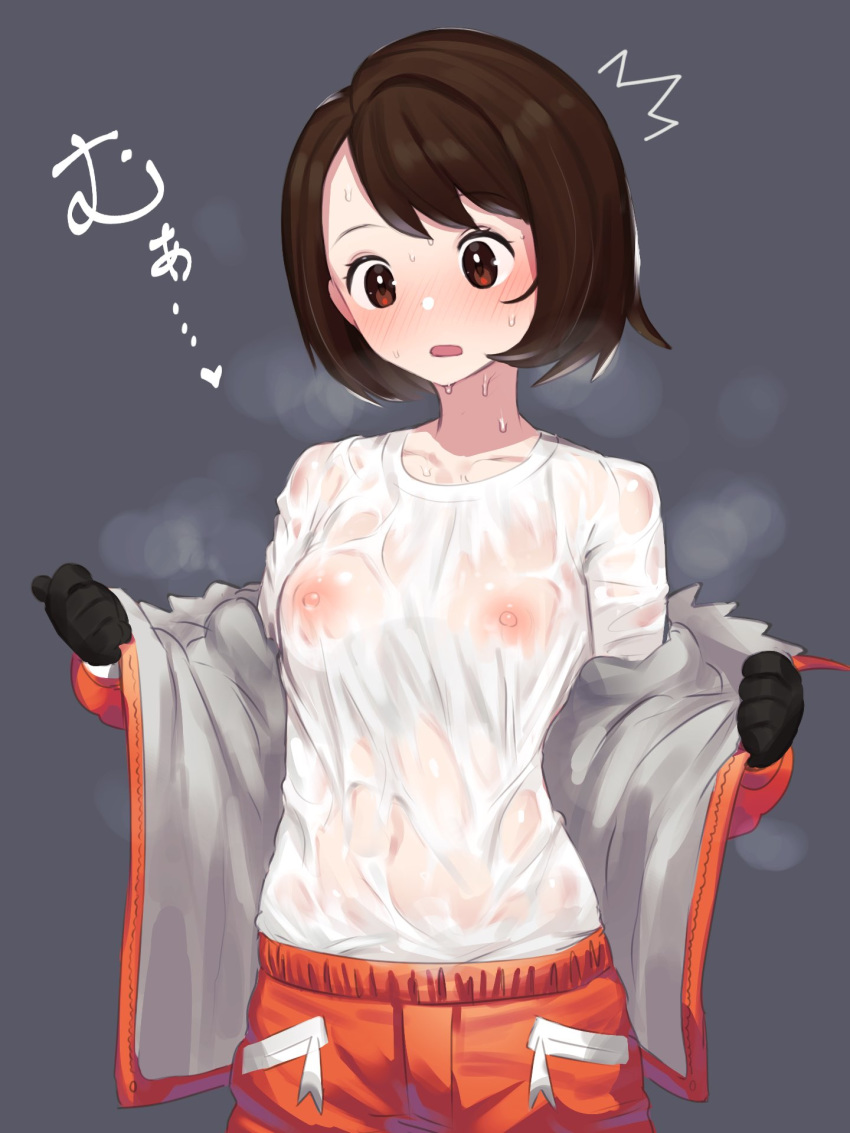 /\/\/\ 1girl bangs black_gloves blush breasts brown_hair coat commentary_request eyebrows_visible_through_hair gloria_(pokemon) gloves heart highres ie_(_raarami_) long_sleeves looking_down navel nipples no_bra open_clothes open_coat orange_coat orange_pants pokemon pokemon_(game) pokemon_swsh red_eyes see-through shirt short_hair small_breasts solo steaming_body sweat swept_bangs tareme translation_request undressing wet wet_clothes wet_shirt white_shirt