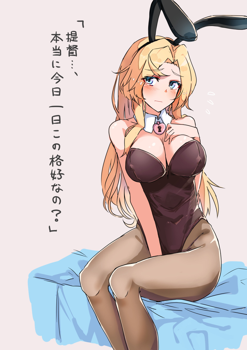 1girl absurdres animal_ears arm_between_legs black_leotard blonde_hair breasts brown_legwear bunny_ears cleavage commentary_request detached_collar feet_out_of_frame grey_background grey_eyes heart_lock_(kantai_collection) highres hornet_(kantai_collection) kantai_collection komb large_breasts leotard long_hair looking_at_viewer pantyhose playboy_bunny simple_background sitting solo strapless strapless_leotard translation_request wrist_cuffs