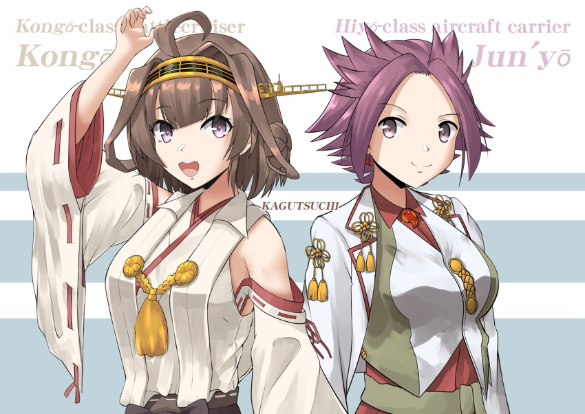 2girls ahoge alternate_hair_length alternate_hairstyle artist_name breasts brown_hair character_name clothing_cutout commentary_request double_bun hairband jun'you_(kantai_collection) kagutsuchi_(victoragna) kantai_collection kongou_(kantai_collection) large_breasts looking_at_viewer magatama multiple_girls nontraditional_miko purple_eyes purple_hair remodel_(kantai_collection) short_hair shoulder_cutout wide_sleeves