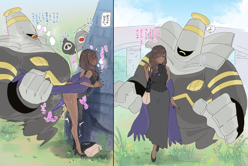 being_watched dark_skin duo dusclops dusknoir duskull female female_penetrated hi_res human human_penetrated humanoid interspecies japanese_text kwns_s_(nemu) larger_humanoid larger_male looking_at_another male male/female male_penetrating male_penetrating_female mammal nintendo outside_sex penetration pok&eacute;mon pok&eacute;mon_(species) pok&eacute;philia sex size_difference smaller_female smaller_human smaller_penetrated text translation_request video_games