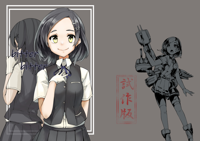 2girls absurdres back-to-back black_hair black_skirt black_vest commentary_request cowboy_shot dress_shirt grey_background hair_ornament hairclip hand_on_own_chest highres kantai_collection kuroshio_(kantai_collection) long_hair machinery multiple_girls oyashio_(kantai_collection) pleated_skirt school_uniform shirt short_hair skirt smile solo_focus translation_request uni_(uni-strain) vest white_shirt yellow_eyes