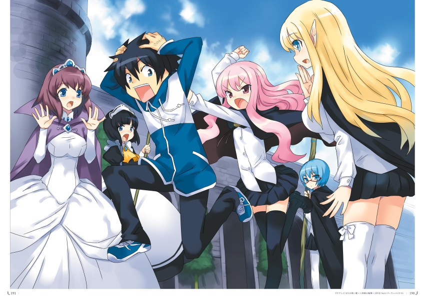 1boy 5girls ascot black_hair black_legwear blonde_hair blue_eyes blue_hair border cape crown dress elf fang glasses henrietta_de_tristain highres hiraga_saito hood hoodie long_hair long_sleeves louise_francoise_le_blanc_de_la_valliere maid maid_headdress multiple_girls noise_reduction official_art page_number pants pantyhose pink_hair pointy_ears red_eyes scan short_hair siesta_(zero_no_tsukaima) skirt staff tabitha_(zero_no_tsukaima) thighhighs tiffania_westwood usatsuka_eiji zero_no_tsukaima