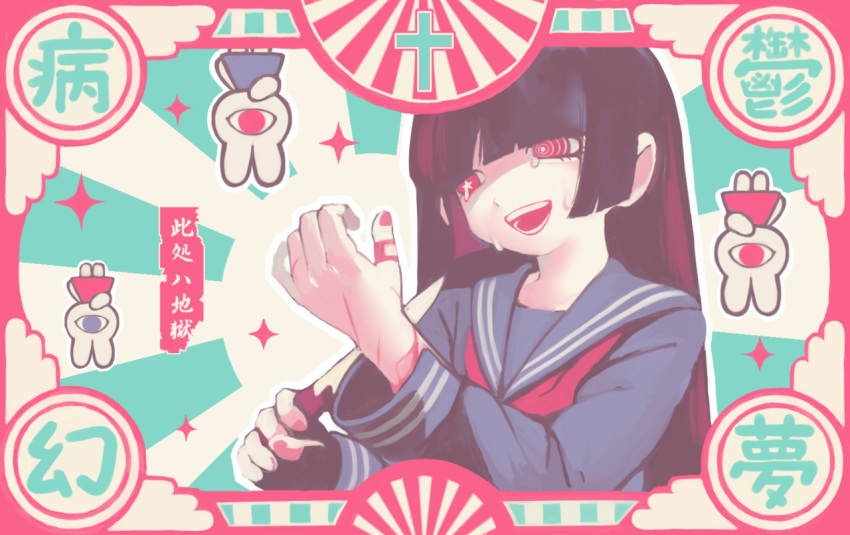 1girl bandaid bandaid_on_finger black_hair blood blue_serafuku bunny crazy cross crying crying_with_eyes_open cutting frame grin hime_cut holding kirara_yakubou knife long_hair long_sleeves one-eyed original pale_skin pink_eyes pink_nails red_eyes red_neckwear scar self_harm smile spiral_eyes star-shaped_pupils star_(symbol) striped sunburst sunburst_background sweatdrop symbol-shaped_pupils tears yami_kawaii