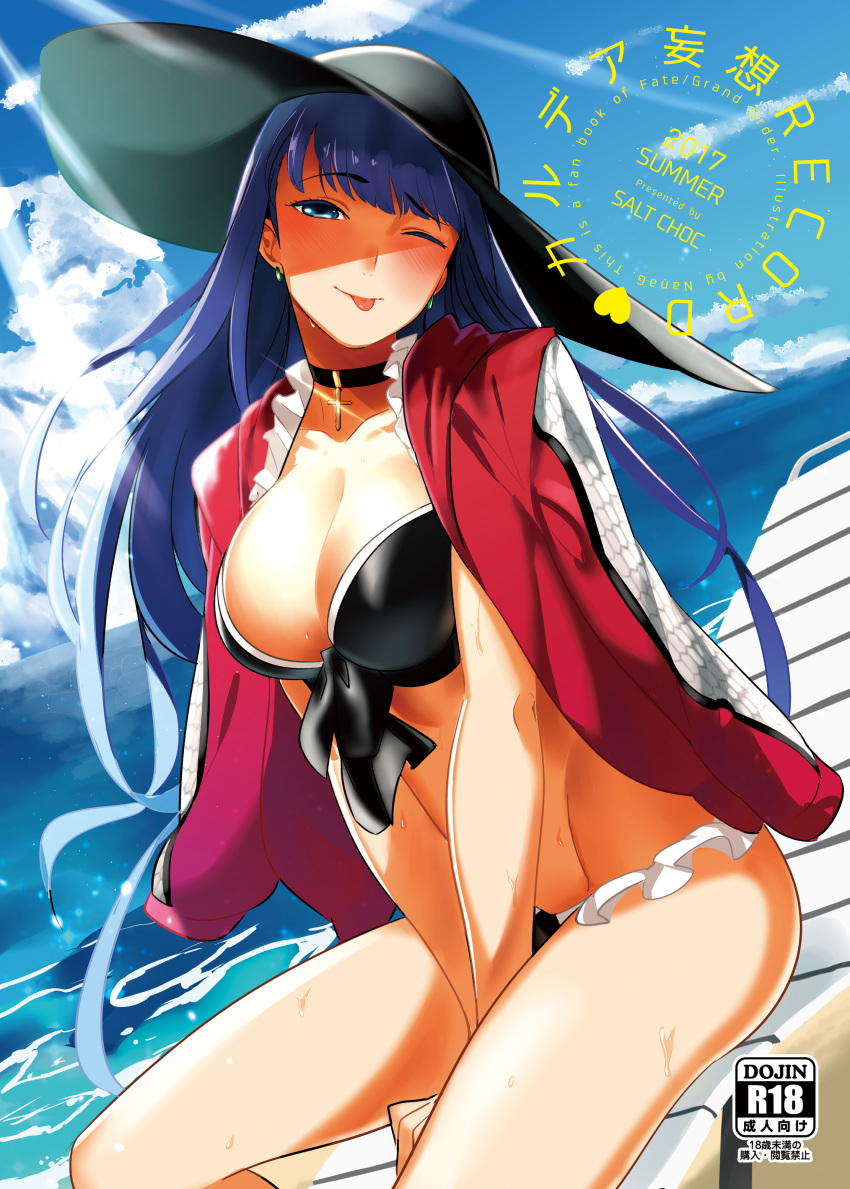 1girl absurdres bangs beach bikini black_bikini blue_eyes blush breasts choker cleavage collarbone cover cover_page cross_choker doujin_cover earrings fate/grand_order fate_(series) hat hidebuu highres jacket jacket_on_shoulders jewelry large_breasts long_hair looking_at_viewer one_eye_closed purple_hair red_jacket saint_martha saint_martha_(swimsuit_ruler)_(fate) sitting smile sun_hat swimsuit thighs