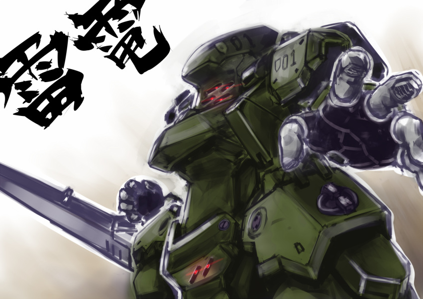 arm_cannon extra_eyes gasaraki glowing glowing_eyes hokkyoku looking_at_viewer mecha military open_hand raiden_(gasaraki) red_eyes science_fiction solo weapon