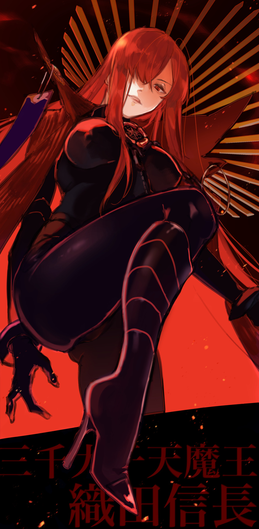 1girl absurdres black_bodysuit black_gloves bodysuit boots cape commentary_request covered_nipples fate/grand_order fate_(series) from_below gloves hair_over_one_eye high_heel_boots high_heels highres looking_at_viewer looking_down oda_nobunaga_(fate)_(all) oda_nobunaga_(maou_avenger)_(fate) oda_uri red_cape red_eyes red_hair solo soraharu_(mojatta)