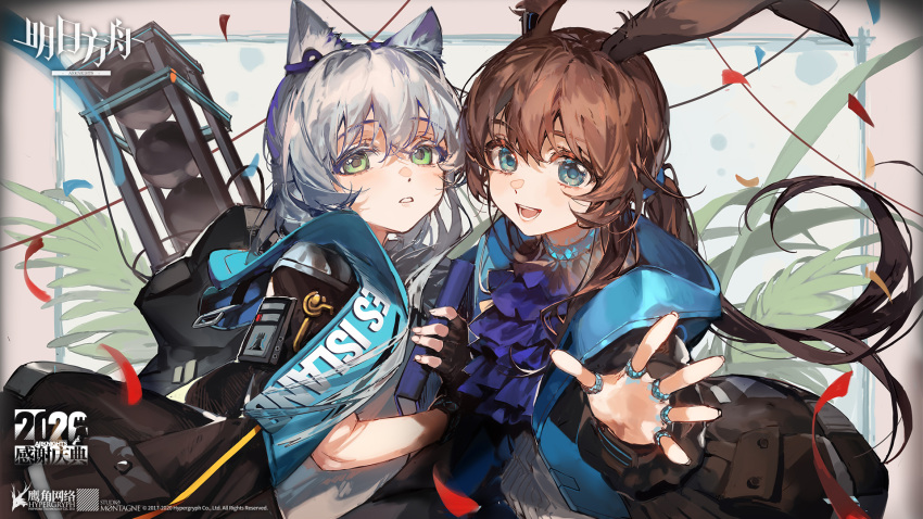 2girls :d amiya_(arknights) animal_ears arknights artist_request bangs black_gloves blue_eyes brown_hair bunny_ears cat_ears copyright_name fingerless_gloves gloves green_eyes hair_between_eyes highres jewelry long_hair looking_at_viewer multiple_girls neck_ring open_mouth parted_lips ring rosmontis_(arknights) silver_hair smile