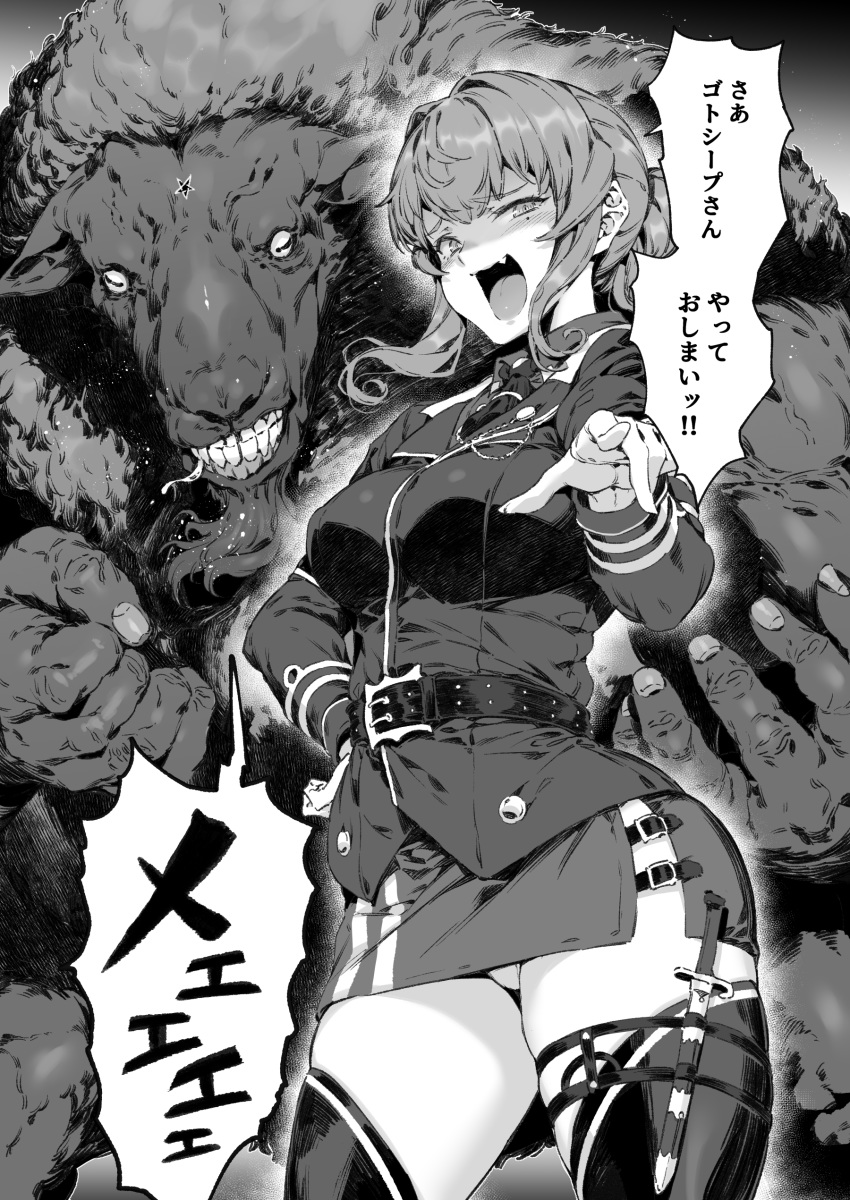 1girl absurdres bacius baphomet belt belt_buckle blush breasts buckle coat cowboy_shot evil_smile eyebrows_visible_through_hair fang gloves gotland_(kantai_collection) greyscale highres kantai_collection large_breasts long_sleeves military military_uniform monochrome open_mouth panties smile solo speech_bubble translation_request underwear uniform