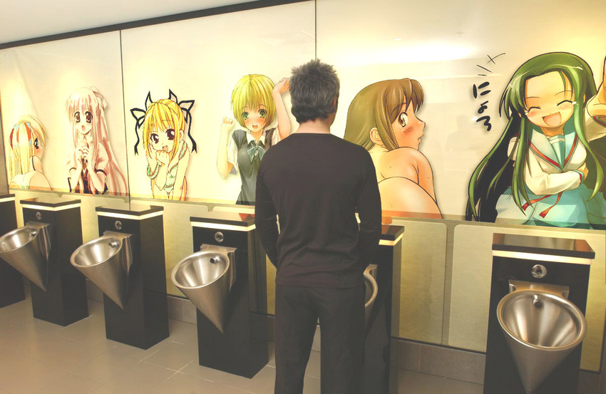 tagme urinal