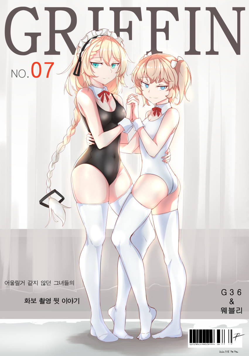 2girls absurdres alternate_costume apxkf2003 aqua_eyes ass barcode blonde_hair blue_eyes bow breasts cleavage commentary_request cover curtains dated day detached_collar full_body g36_(girls_frontline) girls_frontline gradient_hair hand_on_another's_waist hand_up hands_clasped highres holding_hands huge_filesize indoors knees long_braid long_hair magazine_cover maid_headdress medium_breasts multicolored_hair multiple_girls no_shoes one-piece_swimsuit own_hands_together plantar_flexion red_bow small_breasts swimsuit thighhighs thighs tsurime two_side_up very_long_hair webley_revolver_(girls_frontline) white_bow white_hair white_legwear window wrist_cuffs