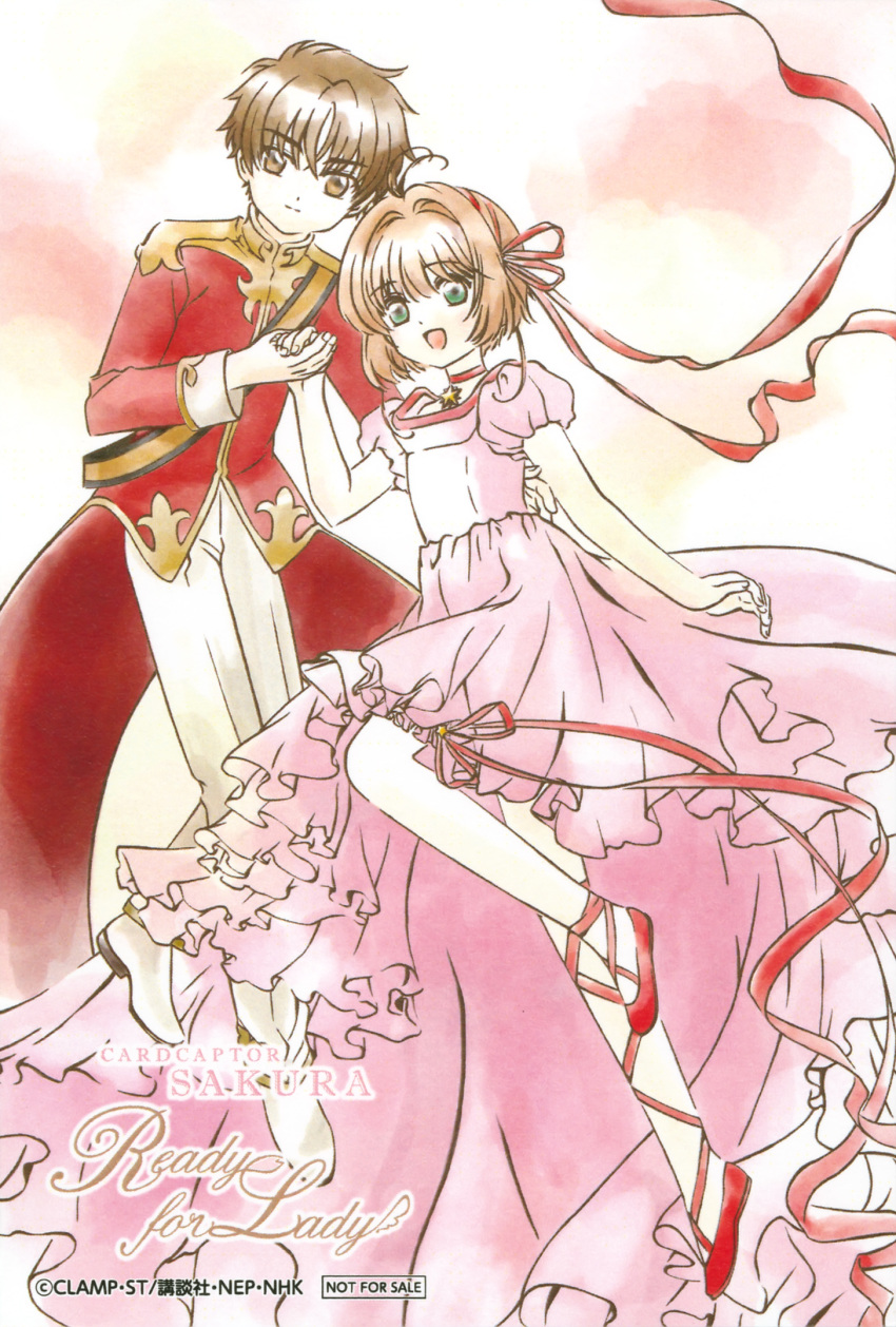 card_captor_sakura dress kinomoto_sakura li_syaoran tagme