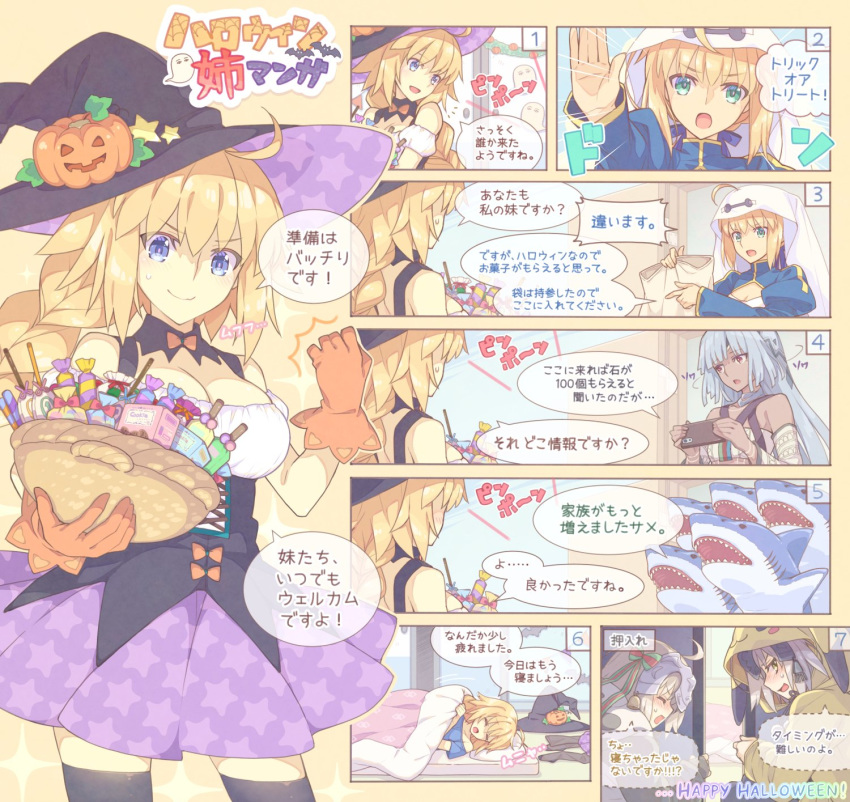 5girls :o ahoge altera_(fate) aqua_eyes artoria_pendragon_(all) bag black_headwear black_legwear blonde_hair blue_eyes braid breasts candy cellphone cleavage closed_eyes commentary_request dark_skin dress fate/grand_order fate_(series) food futon halloween halloween_costume hat hat_ornament highres holding holding_bag holding_phone jack-o'-lantern_ornament jeanne_d'arc_(alter)_(fate) jeanne_d'arc_(fate) jeanne_d'arc_(fate)_(all) jeanne_d'arc_alter_santa_lily large_breasts long_hair looking_at_viewer looking_back multiple_girls phone pikachu_costume purple_dress red_eyes saber saipaco shark short_dress silver_hair single_braid sleeping smartphone smile speech_bubble sweatdrop thighhighs translation_request under_covers witch_hat yellow_eyes zettai_ryouiki