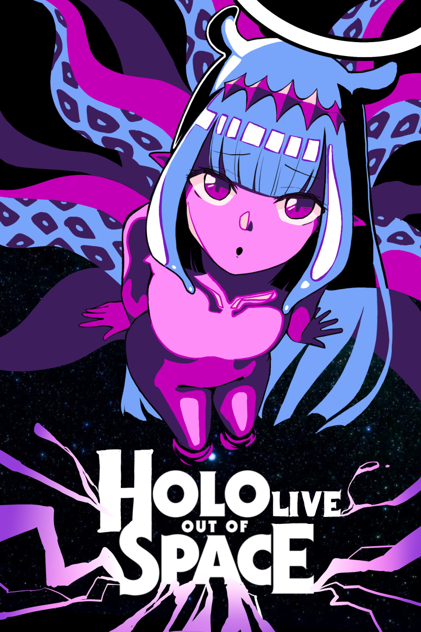 1girl :o absurdres bangs cthulhu_mythos english_text floating highres hololive hololive_english long_hair looking_up ninomae_ina'nis parody pointy_ears purple_eyes solo space tentacles the_colour_out_of_space tsukuring_agi very_long_hair virtual_youtuber