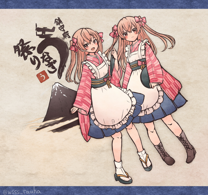 2girls apron blue_hakama boots bow brown_eyes cross-laced_footwear dual_persona frilled_apron frills geta hakama japanese_clothes johnston_(kantai_collection) kantai_collection kimono lace-up_boots light_brown_hair long_hair maid_headdress mount_fuji multiple_girls official_alternate_costume pink_bow pink_kimono sandals socks tabi translation_request tray twitter_username two_side_up volcano waitress white_apron white_legwear wss_(nicoseiga19993411) yagasuri