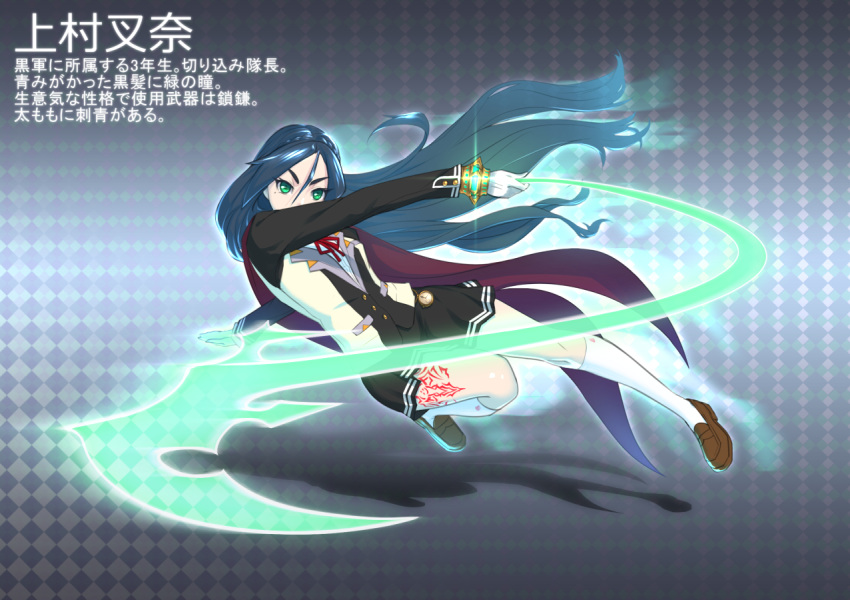 1girl blue_hair bracelet cape checkered checkered_background commentary_request double-breasted energy_whip gloves glowing glowing_weapon green_eyes grey_background hair_between_eyes hand_up incoming_attack jewelry knees kusarigama loafers long_hair lunging noname_(metaldragonfly) original school_uniform shindan_maker shoes sickle socks solo thigh_tattoo translation_request tsurime very_long_hair weapon whip white_gloves white_legwear