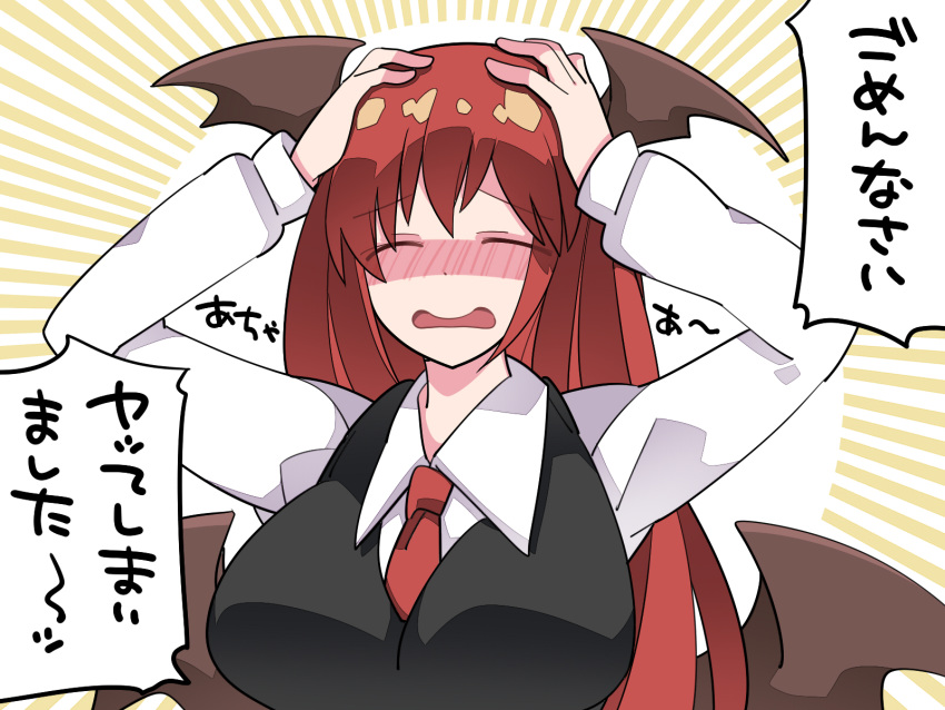 1girl between_breasts blush breasts closed_eyes formal hammer_(sunset_beach) hands_on_head head_wings highres koakuma long_hair necktie open_mouth red_hair solo suit touhou translation_request