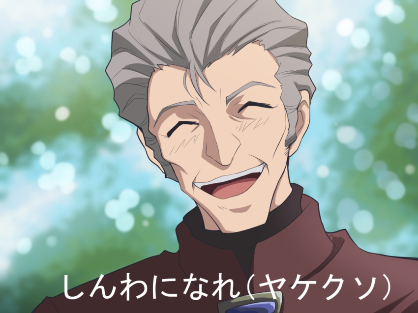 1boy black_undershirt blurry blurry_background brown_jacket closed_eyes commentary_request fujitaka_nasu fuyutsuki_kouzou green_background grey_hair jacket looking_at_viewer neon_genesis_evangelion open_mouth parody partial_commentary portrait smile translation_request zankoku_na_tenshi_no_these