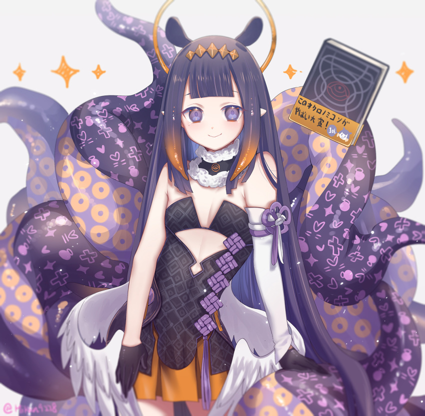1girl animal_ears ao-chan_(ninomae_ina'nis) bangs black_gloves book breasts dress floating floating_book floating_object gloves halo highres hololive hololive_english long_hair looking_at_viewer mikan_(artist) necktie ninomae_ina'nis pointy_ears purple_dress purple_eyes purple_hair simple_background small_breasts smile solo standing tentacle_hair tentacles thighhighs virtual_youtuber white_background white_gloves wings
