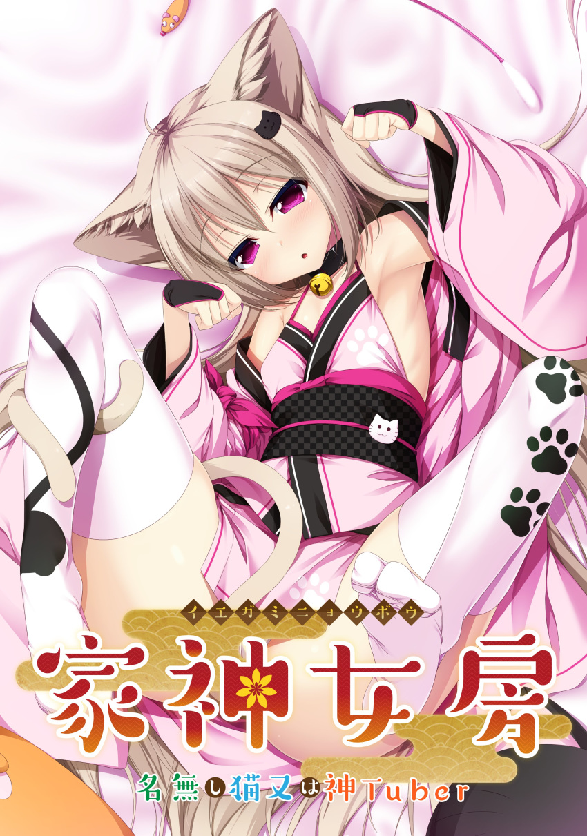 animal_ears casket japanese_clothes tagme thighhighs yu-ta
