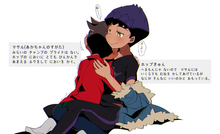 2boys brown_eyes brown_hair chokutsuu_(menino) closed_mouth commentary_request dark_skin dark_skinned_male fur-trimmed_jacket fur_trim grey_legwear half-closed_eyes hand_on_another's_head highres hop_(pokemon) hug jacket male_focus multiple_boys pants plaid pokemon pokemon_(game) pokemon_swsh purple_hair red_shirt shirt short_hair short_sleeves sleeves_rolled_up smile socks translation_request victor_(pokemon) yaoi