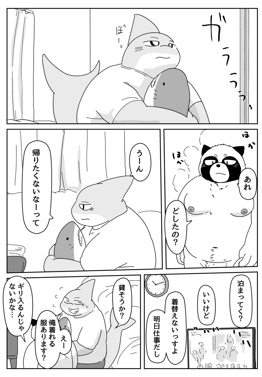 2020 absurd_res anthro bed belly blush bonedra canid canine clothing duo fish furniture hi_res inside japanese_text kemono male male/male mammal marine moobs navel nipples overweight overweight_male plushie raccoon_dog shark shirt sitting tanuki text topwear