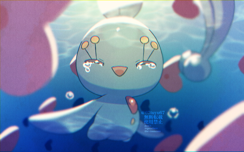 closed_eyes commentary_request crying gen_3_pokemon gen_4_pokemon highres luvdisc manaphy mythical_pokemon no_humans open_mouth outstretched_arms pokemon pokemon_(creature) repost_notice smile solo_focus tears tongue underwater watermark yukifuri_tsuyu