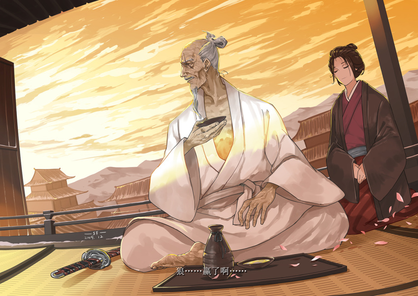 1boy 1girl 5f alcohol ashina_isshin bangs beard black_hair bottle breasts brown_eyes brown_hair cherry_blossoms closed_eyes closed_mouth cloud cloudy_sky cup emma_the_gentle_blade evening facial_hair grey_hair hair_bun holding japanese_clothes katana kimono long_sleeves looking_to_the_side mountain mountainous_horizon mustache old old_man older open_mouth petals sakazuki sake sake_bottle scar scar_across_eye sekiro:_shadows_die_twice short_hair sitting sky sword tatami translation_request updo weapon