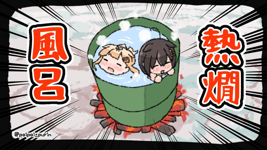 2girls ahoge bathing black_hair black_ribbon blonde_hair blush campfire closed_eyes commentary_request drum_(container) drum_bath emphasis_lines hair_flaps hair_ornament kantai_collection long_hair multiple_girls nose_blush poipoi_purin remodel_(kantai_collection) ribbon shared_bathing shigure_(kantai_collection) translation_request yuudachi_(kantai_collection) |_|