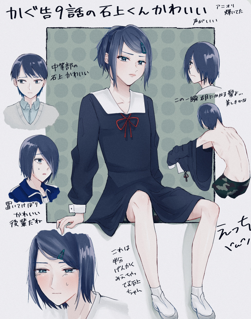 1boy absurdres back black_dress black_hair blush collarbone crying dress eyebrows_visible_through_hair hair_ornament hairclip highres ishigami_yuu kaguya-sama_wa_kokurasetai_~tensai-tachi_no_renai_zunousen~ long_sleeves looking_at_viewer multiple_views ponzu_(udon) red_ribbon ribbon shiny shiny_hair shirt shuuchiin_academy_uniform sitting translation_request