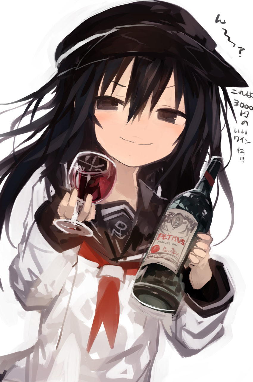 1girl absurdres akatsuki_(kantai_collection) alcohol bangs black_eyes black_hair bottle commentary cup doyagao drinking_glass flat_cap hair_between_eyes hat highres holding holding_cup kaamin_(mariarose753) kantai_collection long_hair long_sleeves looking_at_viewer neckerchief sailor_collar school_uniform serafuku shirt smile smug solo translated upper_body v-shaped_eyebrows white_background white_shirt wine wine_bottle wine_glass