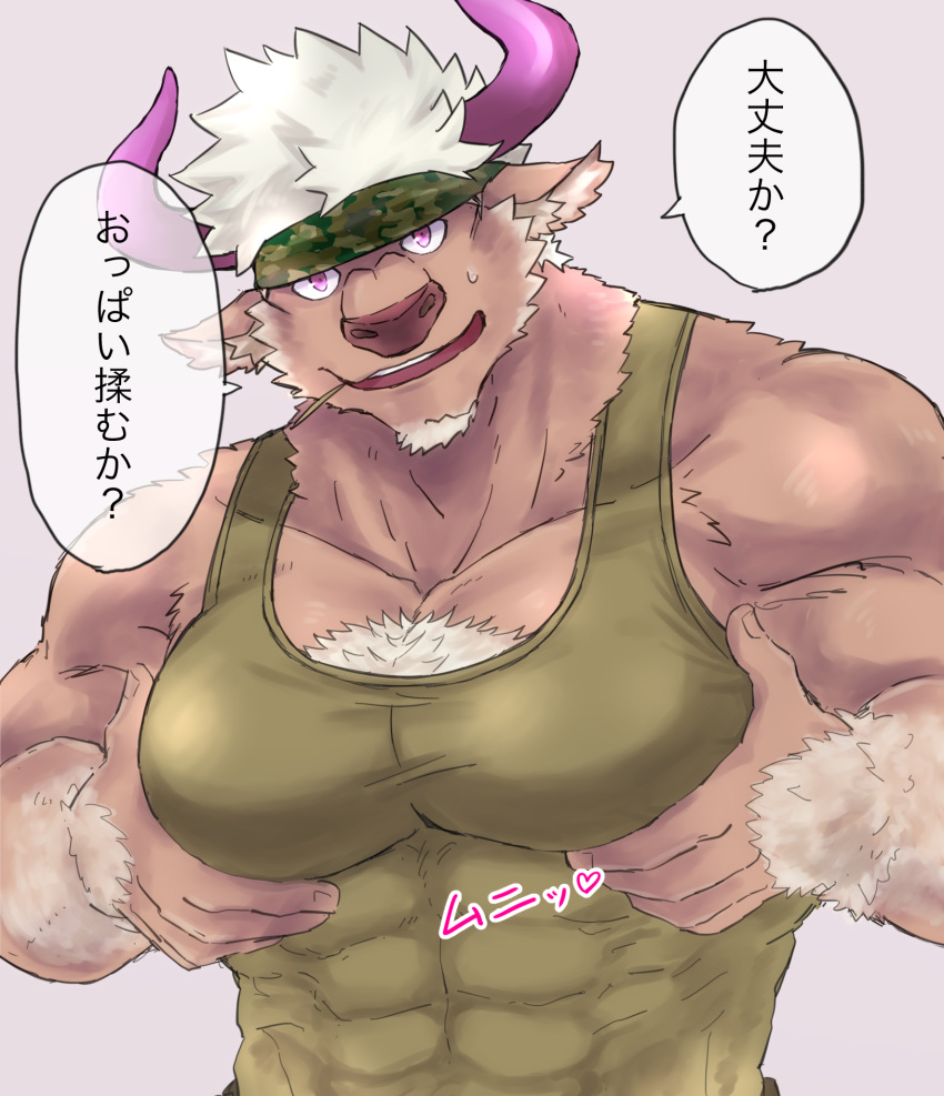 1boy animal_ears bara bare_shoulders chest chest_hair covered_abs covered_navel cow_boy cow_ears cow_horns facial_hair furry goatee grabbing green_tank_top gumiten highres horns male_focus muscle pectoral_focus pectoral_grab pectoral_press purple_eyes purple_horns self_fondle shennong_(tokyo_afterschool_summoners) short_hair sideburns solo speech_bubble tank_top tokyo_houkago_summoners translation_request white_hair