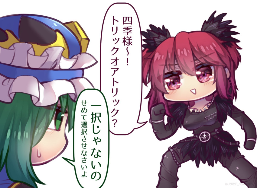 2girls alternate_costume black_clothes black_gloves black_sleeves blue_headwear breasts eyebrows_visible_through_hair frilled_hat frills gloves gothic green_eyes green_hair hair_between_eyes hair_bobbles hair_ornament hat highres long_sleeves looking_at_another medium_hair multiple_girls onozuka_komachi open_mouth red_eyes red_hair shiki_eiki simple_background skull smile speech_bubble sweat touhou translation_request twitter_username two_side_up unime_seaflower white_background