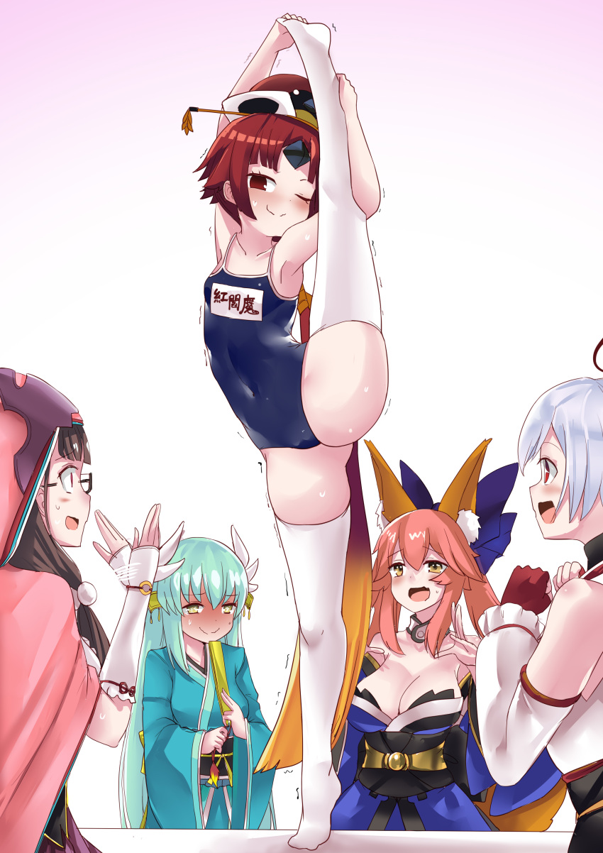 5girls absurdres animal_ear_fluff animal_ears aqua_kimono bangs bare_shoulders benienma_(fate/grand_order) bird_hat blue_kimono blue_swimsuit blush breasts brown_hair cleavage cloak detached_sleeves dragon_horns fate/extra fate/grand_order fate_(series) fox_ears fox_girl fox_tail highres hood hooded_cloak horns japanese_clothes kimono kiyohime_(fate/grand_order) large_breasts leg_lift leg_up long_hair long_sleeves low_ponytail multiple_girls name_tag obi one-piece_swimsuit one_eye_closed open_mouth osakabe-hime_(fate/grand_order) parted_bangs pink_cloak pink_hair ponytail purple_eyes red_eyes red_hair sash school_swimsuit senbon_tsuki short_kimono silver_hair small_breasts smile split standing standing_on_one_leg standing_split swimsuit tail tamamo_(fate)_(all) tamamo_no_mae_(fate) thighhighs tomoe_gozen_(fate/grand_order) very_long_hair white_kimono white_legwear yellow_eyes