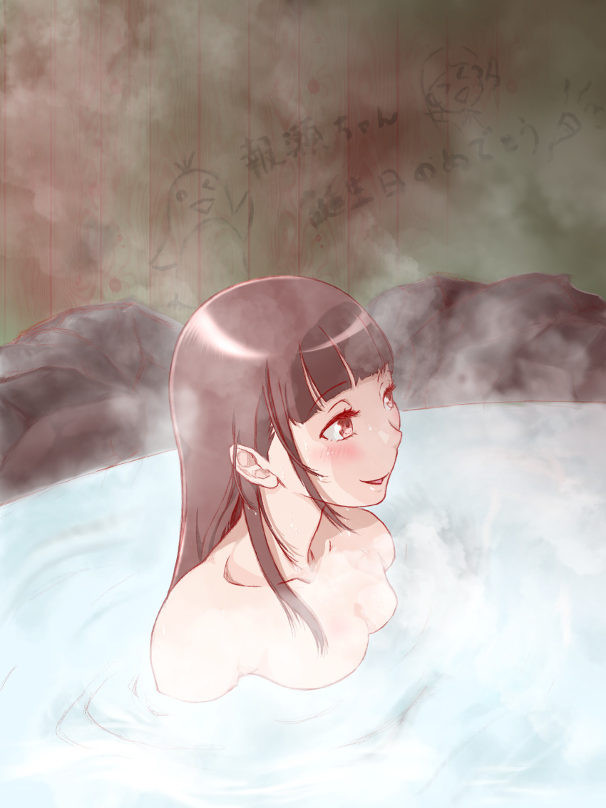 1girl absurdres bangs blunt_bangs blush breasts brown_eyes highres kobuchizawa_shirase long_hair onsen small_breasts smile sora_yori_mo_tooi_basho steam water