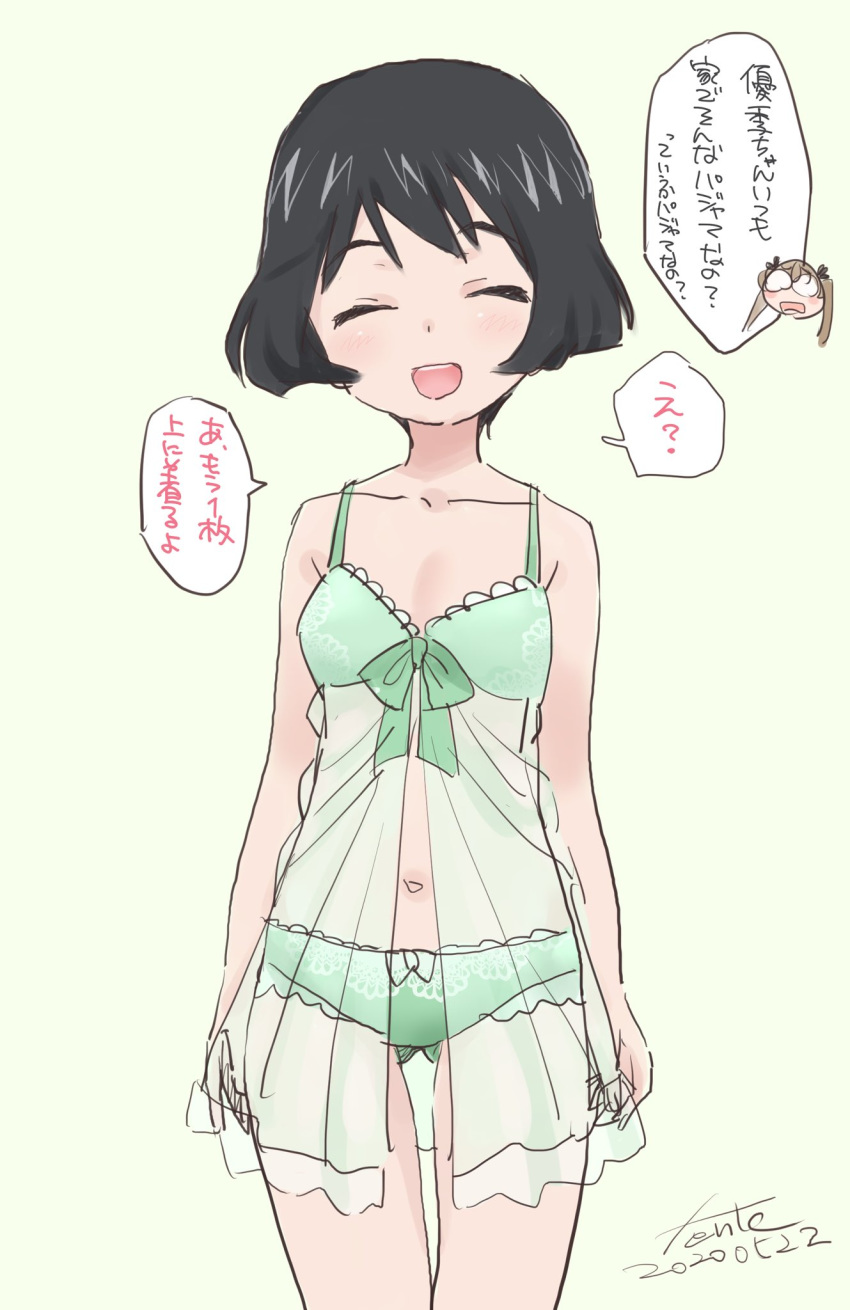 1girl :d artist_name ass_visible_through_thighs babydoll bangs black_eyes bow bow_panties breasts commentary cowboy_shot dated facing_viewer fanta_(the_banana_pistols) girls_und_panzer glasses green_babydoll green_background green_pants highres lace-trimmed_panties lace_trim lingerie navel oono_aya open_mouth panties pants round_eyewear see-through short_hair signature small_breasts smile solo_focus standing translated underwear utsugi_yuuki