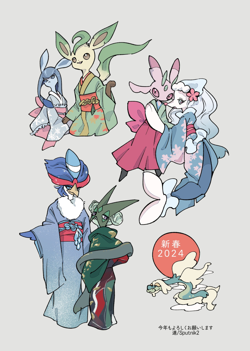 2024 absurdres animal_focus beak brown_eyes chinese_zodiac clothed_pokemon commentary_request dragon drampa forked_tail glaceon grey_background highres japanese_clothes kimono leaf leafeon lurantis meowscarada no_humans pink_eyes pokemon pokemon_(creature) prehensile_hair primarina quaquaval red_eyes rendoll simple_background snout standing tail translation_request year_of_the_dragon