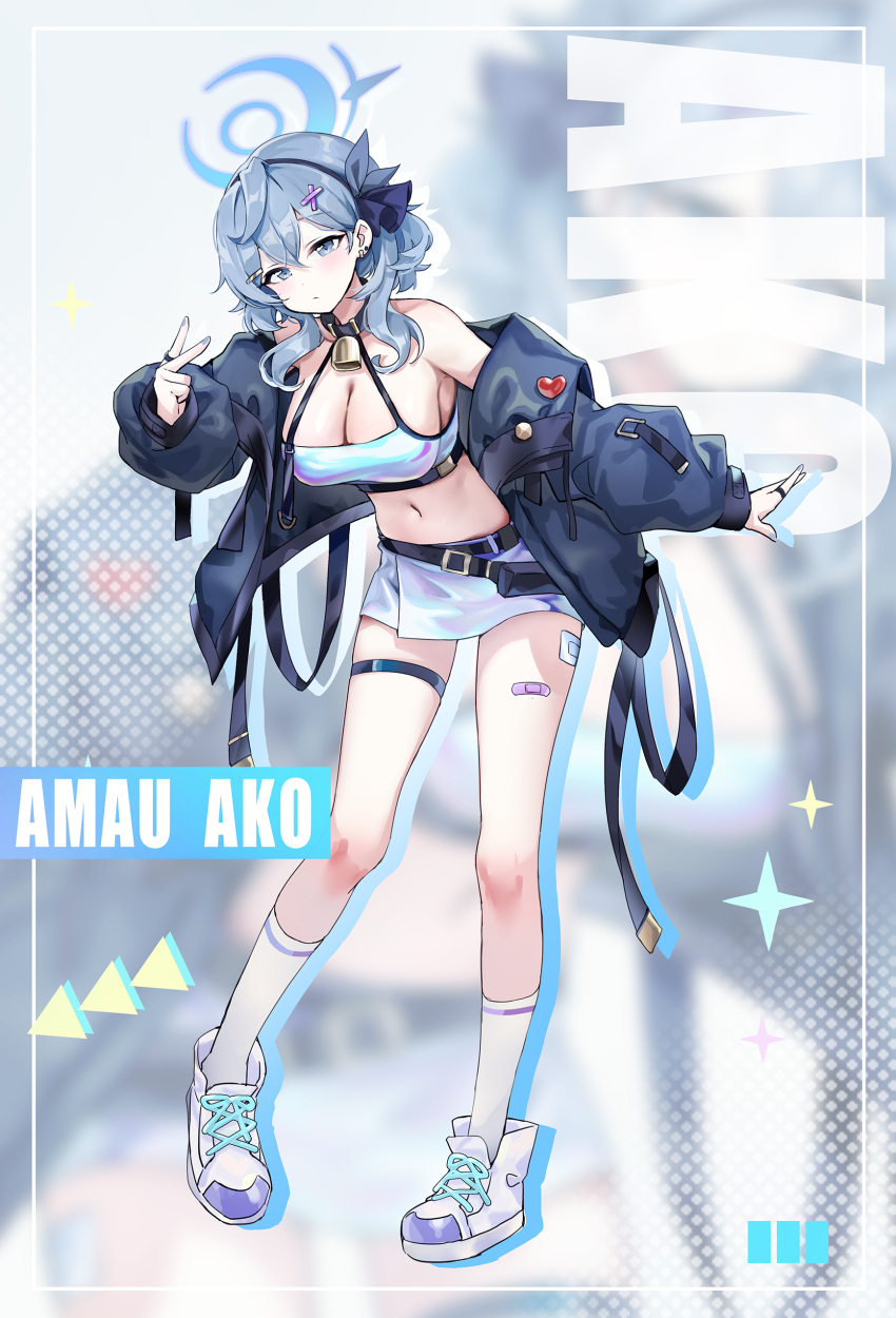 1girl absurdres ako_(blue_archive) alternate_costume bandaid bandaid_on_leg bell blue_archive blue_eyes blue_hair blue_jacket blush breasts character_name cleavage crop_top halo highres jacket jacket_partially_removed jewelry large_breasts looking_at_viewer miniskirt navel neck_bell picter ring shoes skirt sneakers socks solo stomach thigh_strap v white_socks
