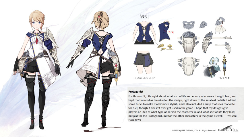 1girl absurdres armor black_footwear black_gloves black_skirt blonde_hair blue_shirt boots closed_mouth collarbone commentary concept_art copyright_name ein_(female)_(harvestella) ein_(harvestella) english_commentary english_text fingerless_gloves full_body gauntlets gloves harvestella highres long_hair official_art pauldrons ponytail shirt shoulder_armor single_fingerless_glove single_pauldron single_sleeve skirt sleeveless sleeveless_shirt smile solo thigh_boots yasushi_hasegawa