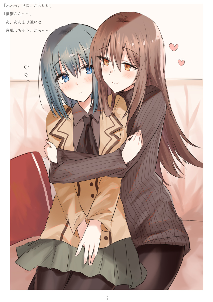 2girls absurdres bangs black_legwear black_neckwear blue_eyes blue_hair blush brown_eyes brown_hair brown_jacket brown_shirt brown_sweater closed_mouth collared_shirt couch eyebrows_visible_through_hair flying_sweatdrops green_skirt hair_between_eyes heart highres jacket kinona long_hair long_sleeves multiple_girls on_couch original pantyhose pleated_skirt ribbed_sweater shirt sitting skirt sleeves_past_wrists smile sweater translation_request very_long_hair yuri