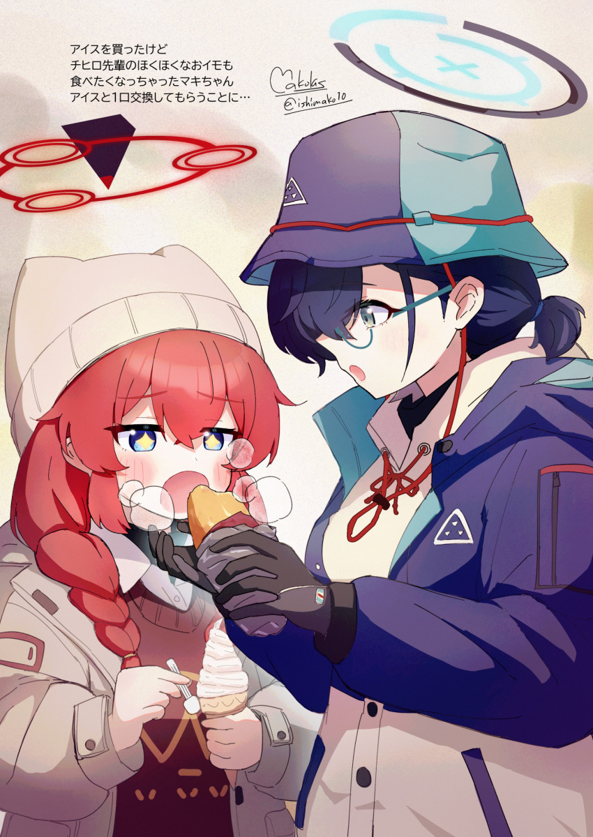 +_+ 2girls beanie black_gloves black_hair black_headwear blue_archive blue_eyes blush braid brown_shirt chihiro_(blue_archive) chihiro_(camp)_(blue_archive) collared_shirt food glasses gloves green-framed_eyewear green_eyes grey_headwear grey_jacket hat highres holding holding_food ice_cream jacket long_hair maki_(blue_archive) maki_(camp)_(blue_archive) makolas97 multiple_girls official_alternate_costume official_alternate_hairstyle open_clothes open_jacket open_mouth red_hair shirt short_hair signature sweet_potato twin_braids twitter_username white_shirt