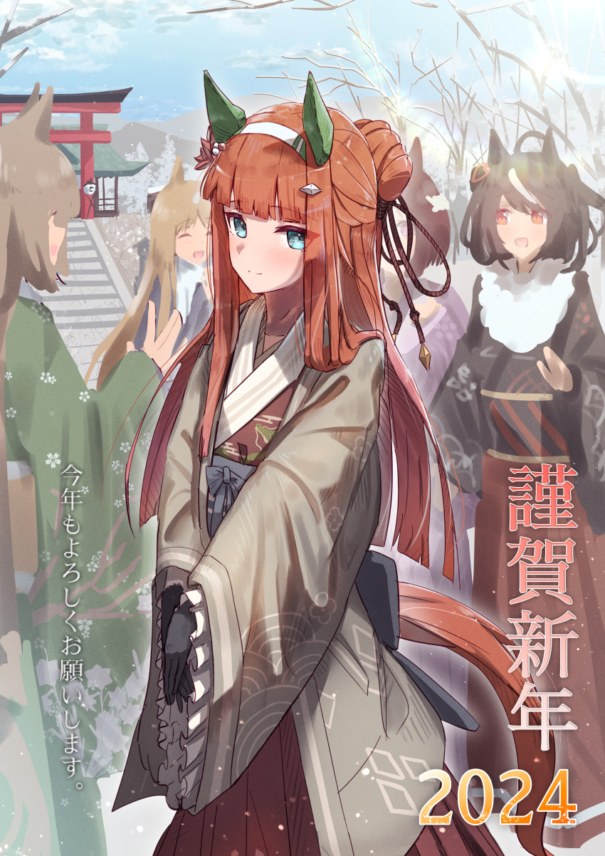 2024 5girls :d absurdres ahoge alternate_costume alternate_hairstyle animal_ears aqua_eyes black_gloves black_hair black_kimono brown_hair ear_covers gloves grass_wonder_(umamusume) green_kimono hair_bun hair_ornament hairband hairclip hakama hatsumoude highres hime_cut horse_ears horse_girl horse_tail japanese_clothes kimono kitasan_black_(umamusume) long_hair long_sleeves looking_at_another looking_at_viewer moca_suzuka multicolored_hair multiple_girls new_year orange_hair purple_eyes purple_kimono red_eyes red_hakama satono_diamond_(umamusume) short_hair silence_suzuka_(umamusume) smile solo_focus special_week_(umamusume) streaked_hair tail torii two-tone_hair umamusume white_hair white_hairband wide_sleeves