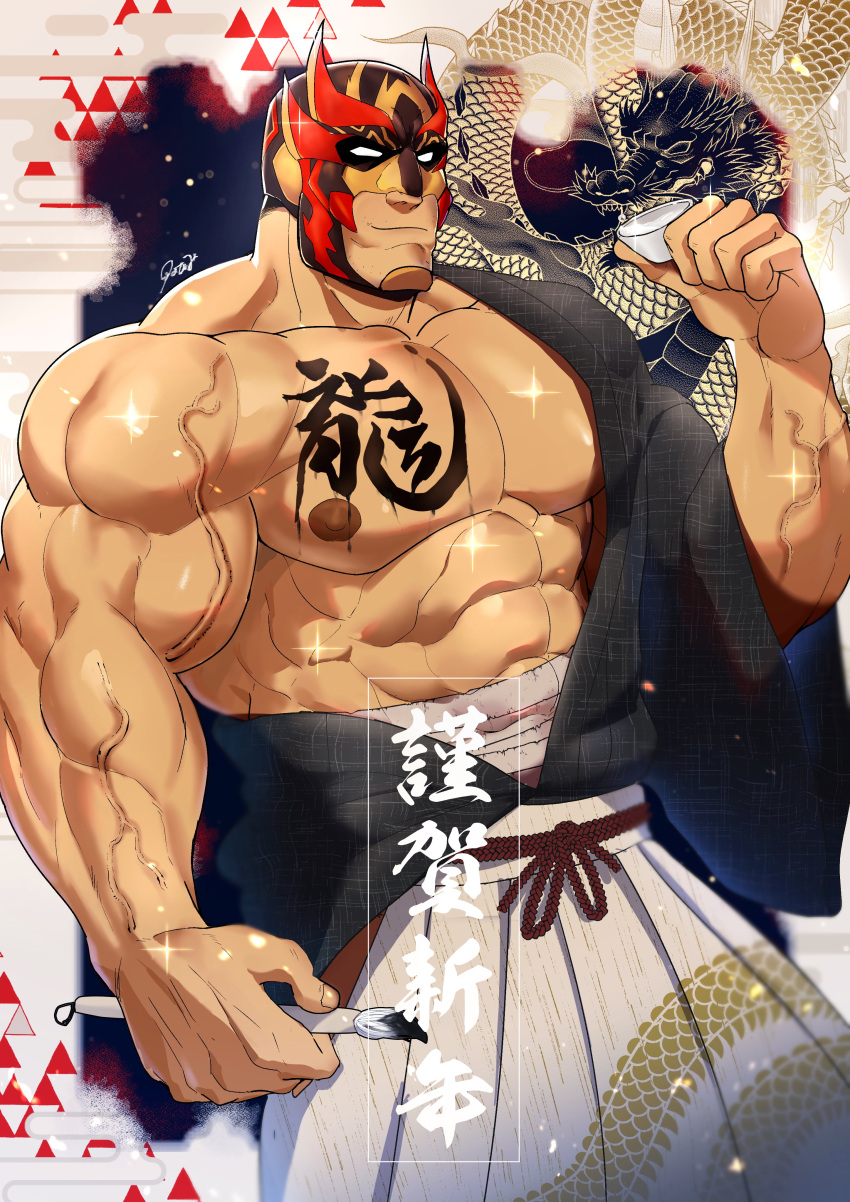 1boy absurdres alcohol bara bare_pectorals body_writing border calligraphy_brush chinese_zodiac cup dragon feet_out_of_frame hadanugi_dousa hakama hakama_skirt highres holding holding_cup huge_pectorals japanese_clothes kimono large_hands looking_at_viewer male_focus mature_male muscular muscular_male nipples original oyatu55k paintbrush pectorals sake short_kimono skirt smile solo sparkling_aura strongman_waist thick_arms thick_eyebrows veins veiny_arms wrestling_mask year_of_the_dragon