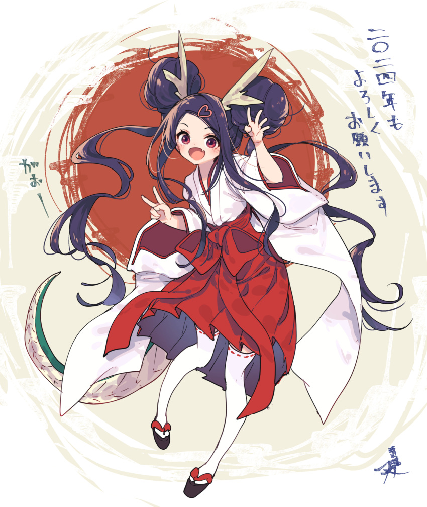 1girl :d black_hair blush chinese_zodiac commentary_request double_bun dragon_horns dragon_tail fang finger_counting gao hair_bun hair_ornament hakama hakama_skirt hamayumiba_sou heart heart_hair_ornament highres horns japanese_clothes looking_at_viewer miko new_year ochikobore_fruit_tart okobo open_mouth red_circle red_eyes red_hakama ribbon-trimmed_legwear ribbon-trimmed_thighhighs ribbon_trim sandals sekino_roko skin_fang skirt smile solo tail tareme thighhighs v white_thighhighs wide_sleeves year_of_the_dragon