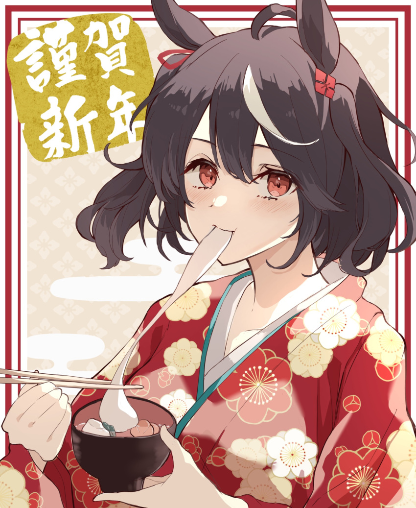 1girl ahoge alternate_costume animal_ears black_hair blush bob_cut bowl chopsticks floral_print furisode hair_between_eyes hair_ribbon highres holding holding_bowl holding_chopsticks horse_ears horse_girl japanese_clothes kimono kitasan_black_(umamusume) looking_at_viewer multicolored_hair new_year red_eyes red_kimono red_ribbon ri_cochet ribbon solo streaked_hair two-tone_hair umamusume upper_body zouni_soup